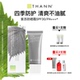THANN庭润防晒霜SPF30 40g面部清爽紫苏防晒霜日常通勤男女