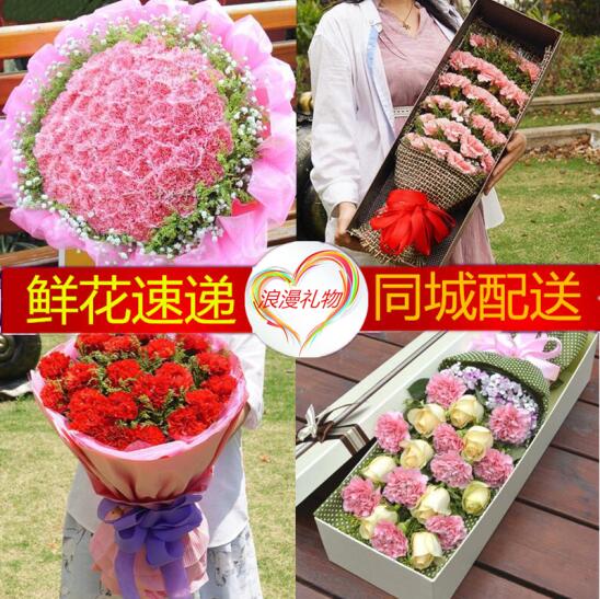 情人节老师母亲生日康乃馨百合济南市历城长清区花束同城鲜花速递