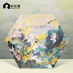 台湾彩虹屋太阳伞五折晴雨伞两用雨伞防晒防紫外线折叠便携金胶