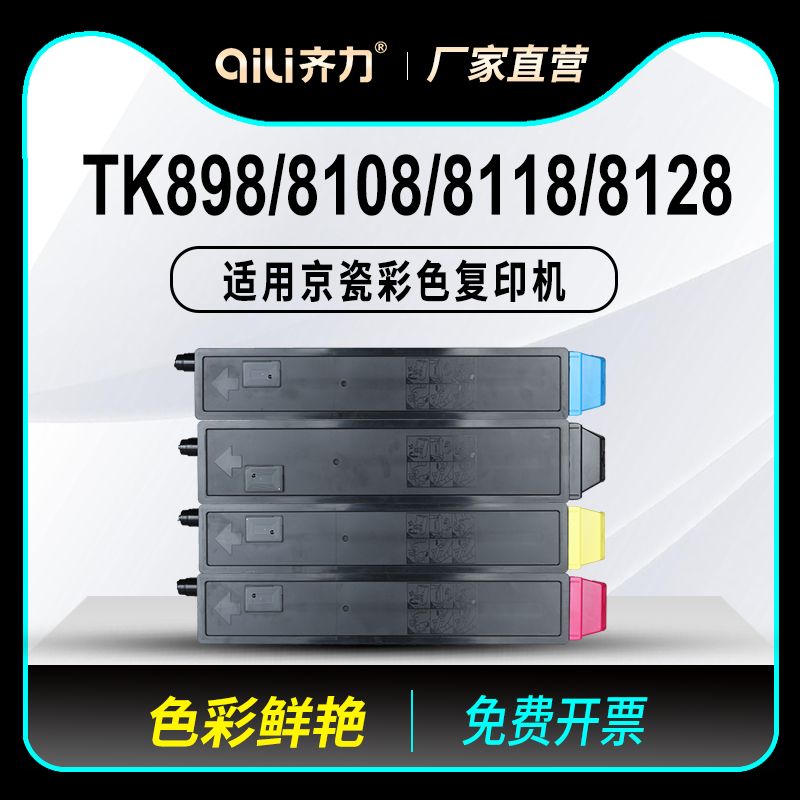 色彩清晰靓丽 赠运费险 支持30天免费试用