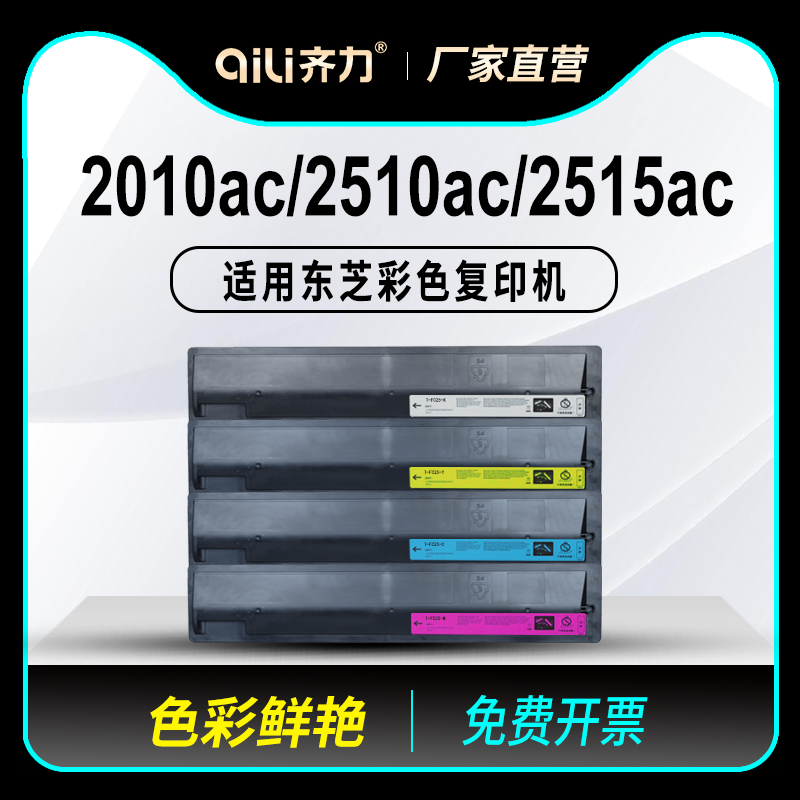 色彩清晰靓丽赠运费险支持30天免费试用