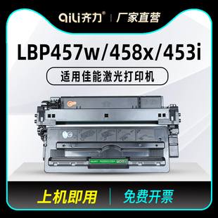 LBP453i墨盒LBP452 LBP458x LBP451 LBP451e 450碳粉盒墨粉 适用佳能LBP457w硒鼓CRG LBP411打印机LBP410 062