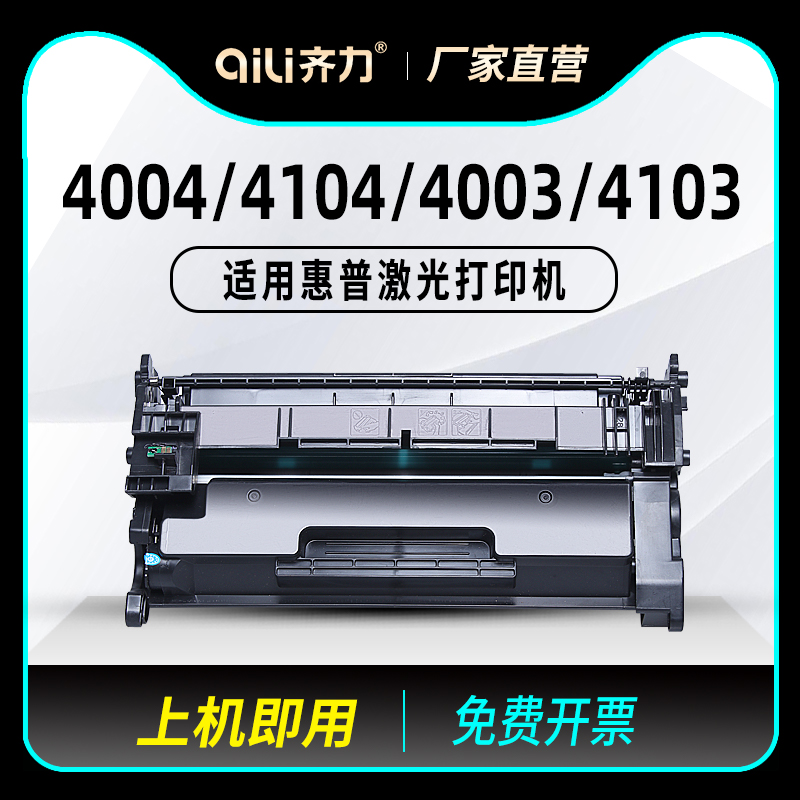 图文清晰锐利 赠运费险 支持30天免费试用