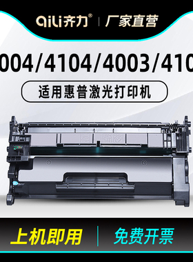 适用惠普W152A硒鼓MFP4104dw 4004d/dn/dw粉盒HP 4104fdw/fdn打印机4003d 4103dw墨盒W1520A W1510A晒鼓W151A