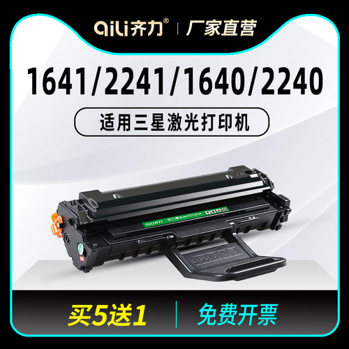 图文清晰锐利 赠运费险 支持30天免费试用