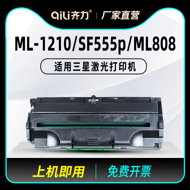 图文清晰锐利 赠运费险 支持30天免费试用