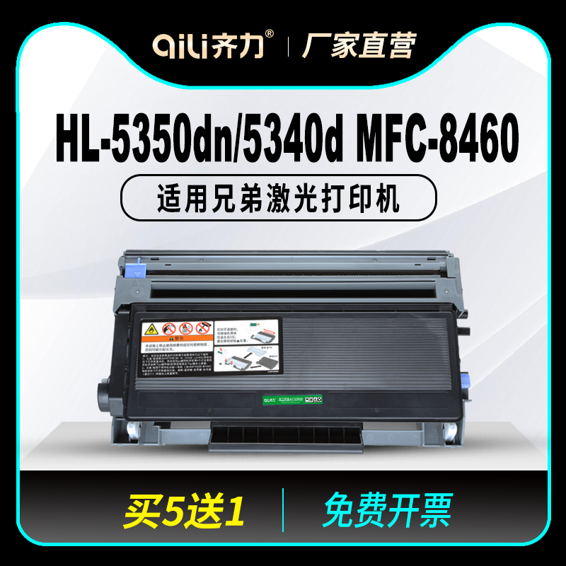 图文清晰锐利 赠运费险 支持30天免费试用