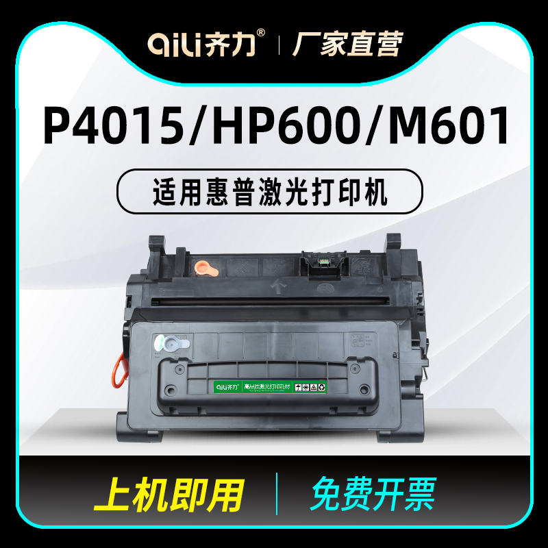 图文清晰锐利 赠运费险 支持30天免费试用