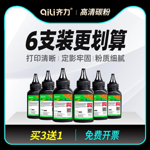 8250 5445d 3335 5440 8520 8515 5450 8510 5585d tn3435 齐力适用兄弟8530dn碳粉5590墨粉8540dn打印机8535