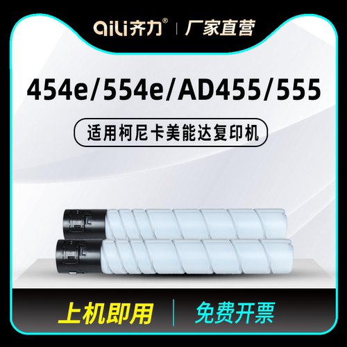 图文清晰锐利 赠运费险 支持30天免费试用