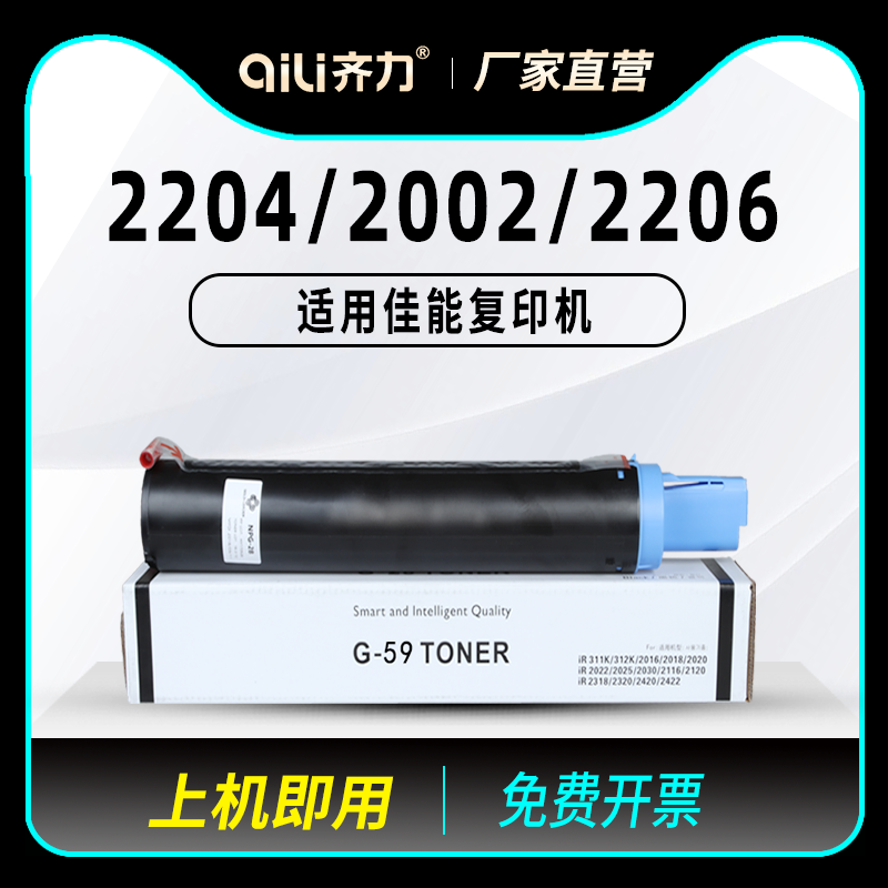 图文清晰锐利 赠运费险 支持30天免费试用