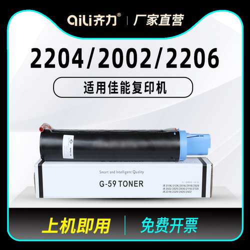 图文清晰锐利 赠运费险 支持30天免费试用