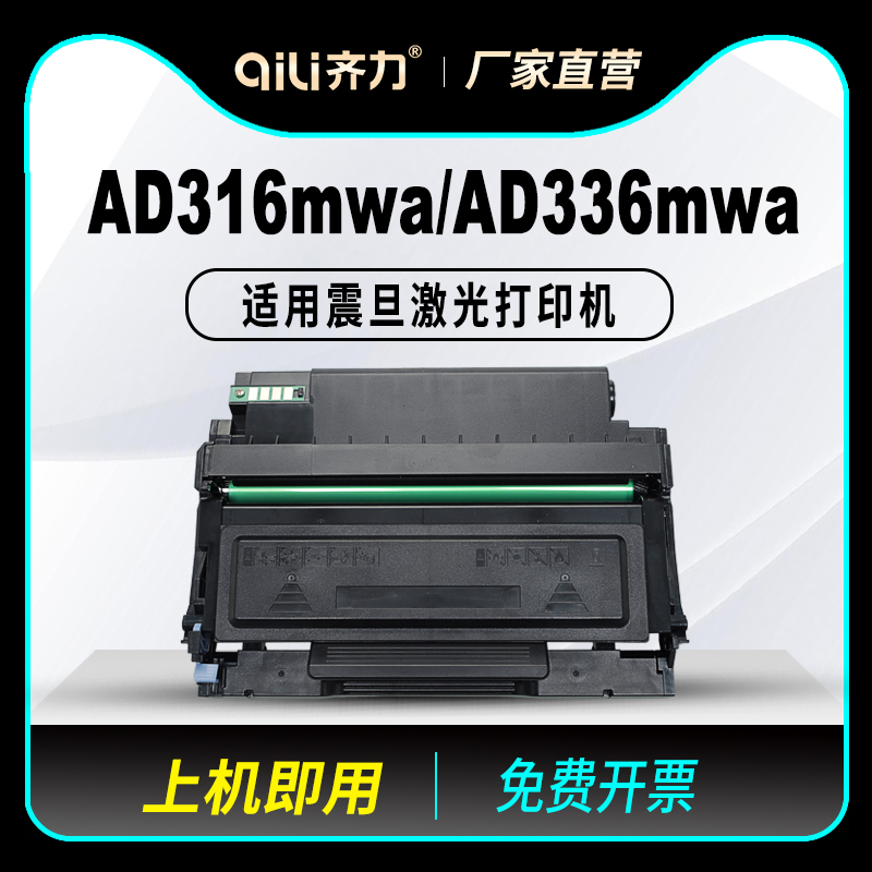 图文清晰锐利 赠运费险 支持30天免费试用