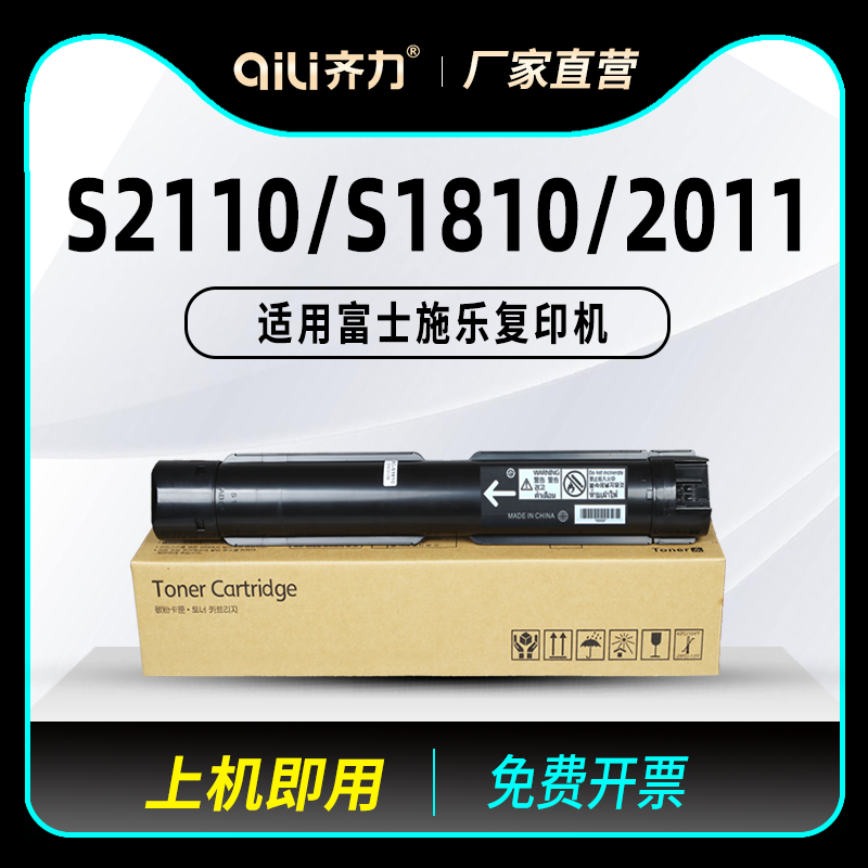 图文清晰锐利 赠运费险 支持30天免费试用