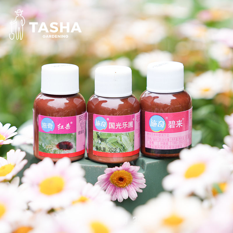 塔莎的花园 国光施奇悦季杀虫月季防护红蜘蛛蓟马白粉虱