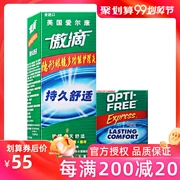 Alcon tự hào thả kính áp tròng chăm sóc làm đẹp chai chất lỏng làm sạch 355 + 60ml cửa hàng chính thức trang web chính thức ys - Thuốc nhỏ mắt