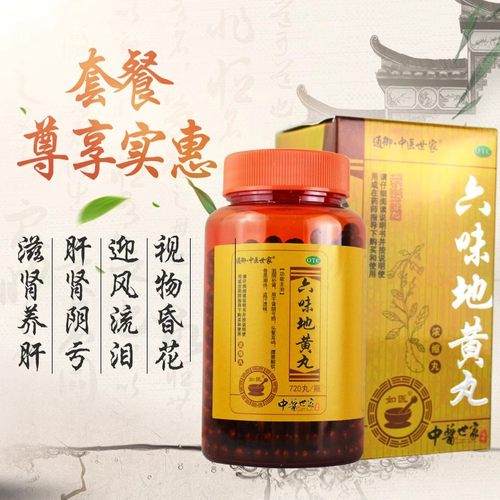药房直发   正品保证