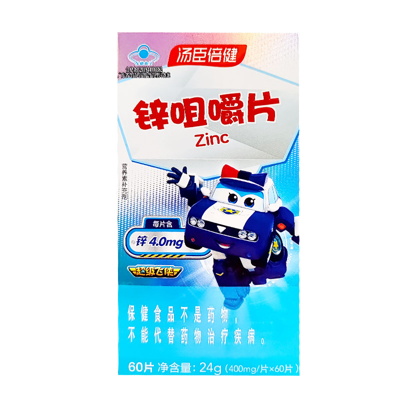 汤臣倍健锌咀嚼片60片