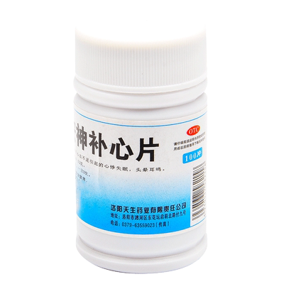 【龙门】安神补心片0.32g*100片/瓶