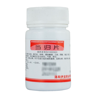 【伊龙】当归片300mg*100片/盒