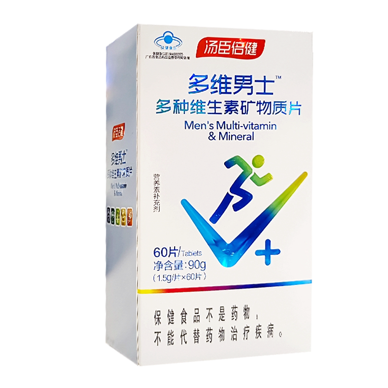 汤臣倍健多种维生素矿物质片