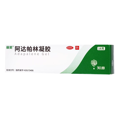 【丽芙】阿达帕林凝胶0.1%*16g*1支/盒