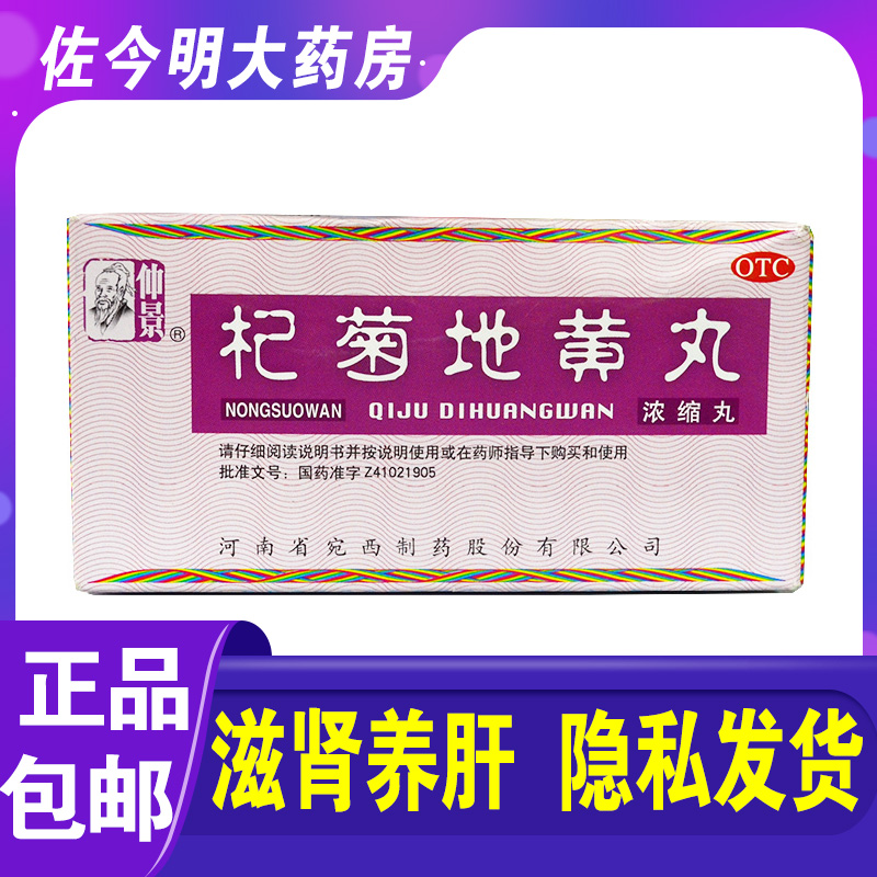 ʡپ轾յػŨ360ѣζ軨100.6Ԫ5(20.12Ԫ/)