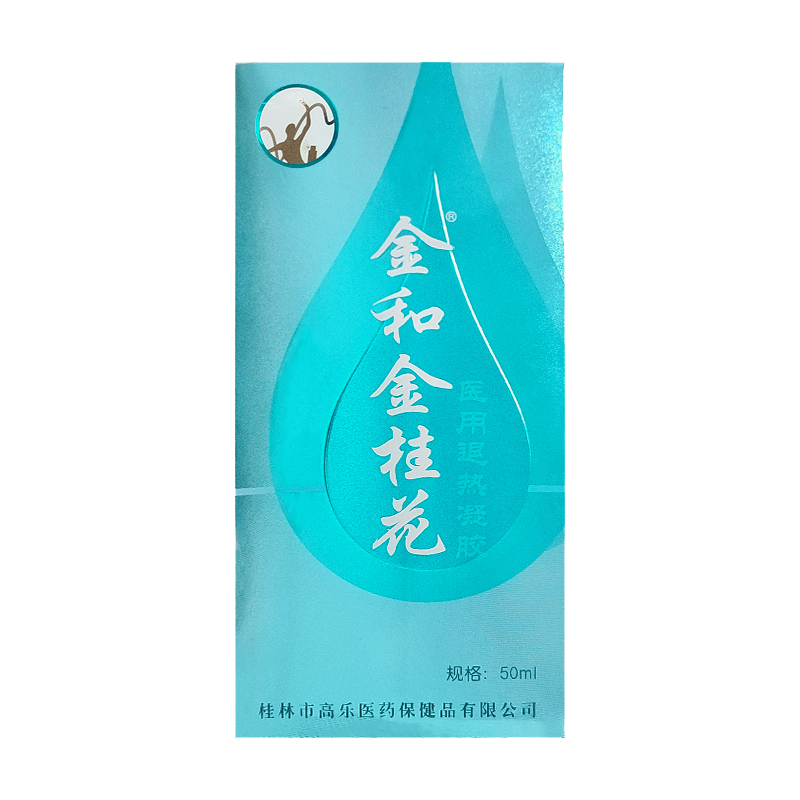 包邮】金和金桂花冷敷凝露 50ml