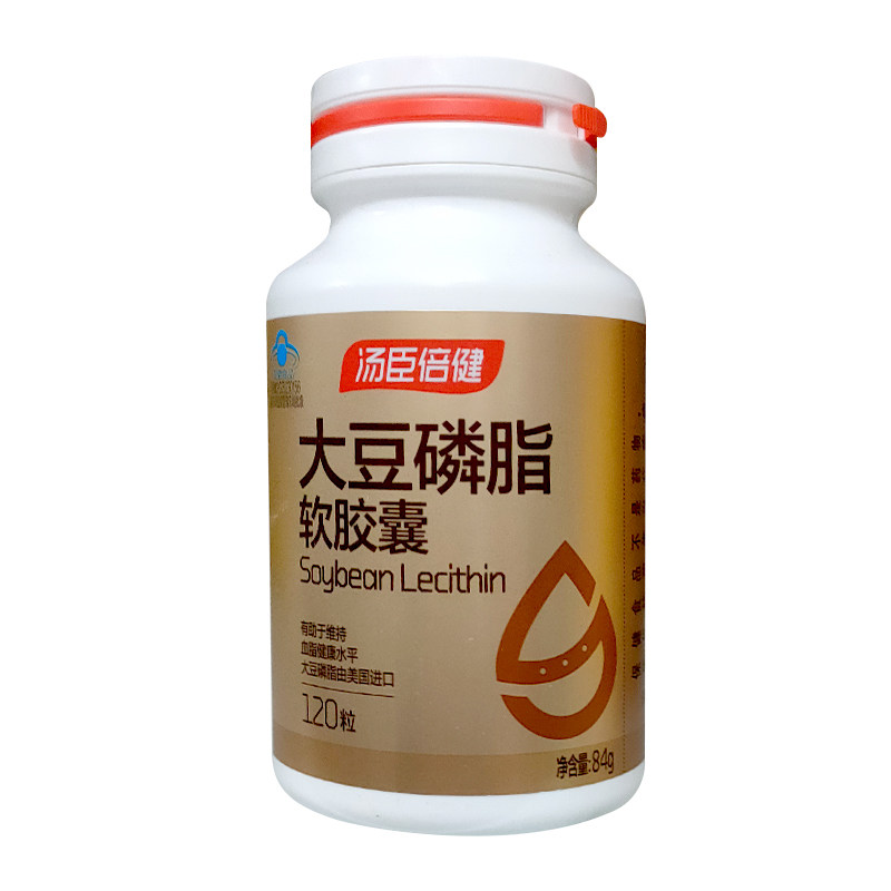 汤臣倍健大豆磷脂软胶囊
