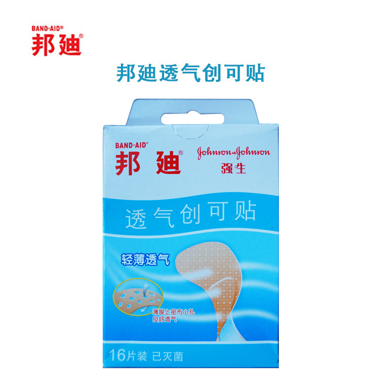 邦迪 轻巧创可贴 16片/包 舒适透气型创口贴 伤口止血贴
