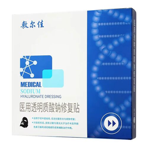 实体药房   正品保证