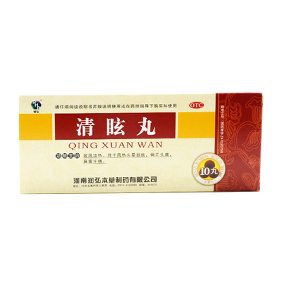 【RHP/润弘】清眩丸6g*10丸/盒