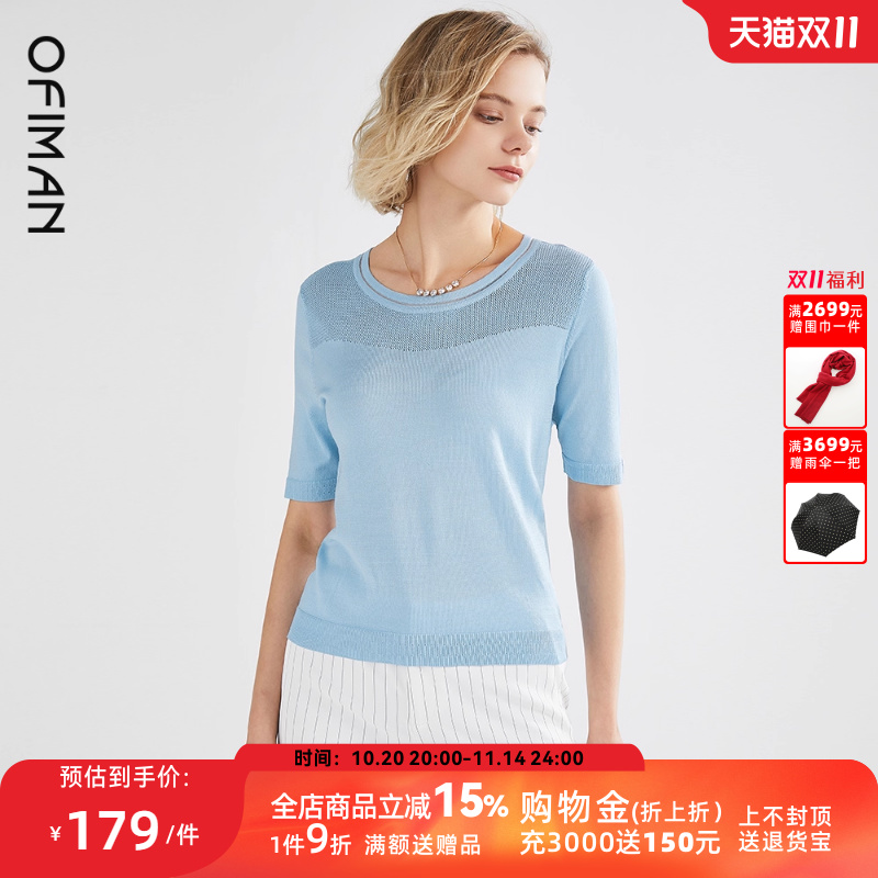 Ofiman2024春装新款修身女式针织衫女套头短袖圆领针织衫