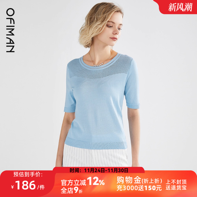 Ofiman2024春装新款修身女式针织衫女套头短袖圆领针织衫