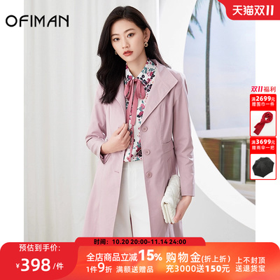 Ofiman/奥菲曼修身显瘦风衣