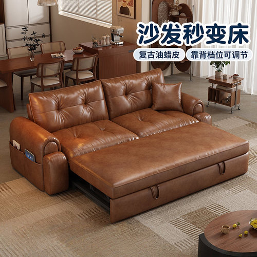 中古风油蜡皮沙发床折叠两用一体客厅复古小户型靠背可调节沙发床