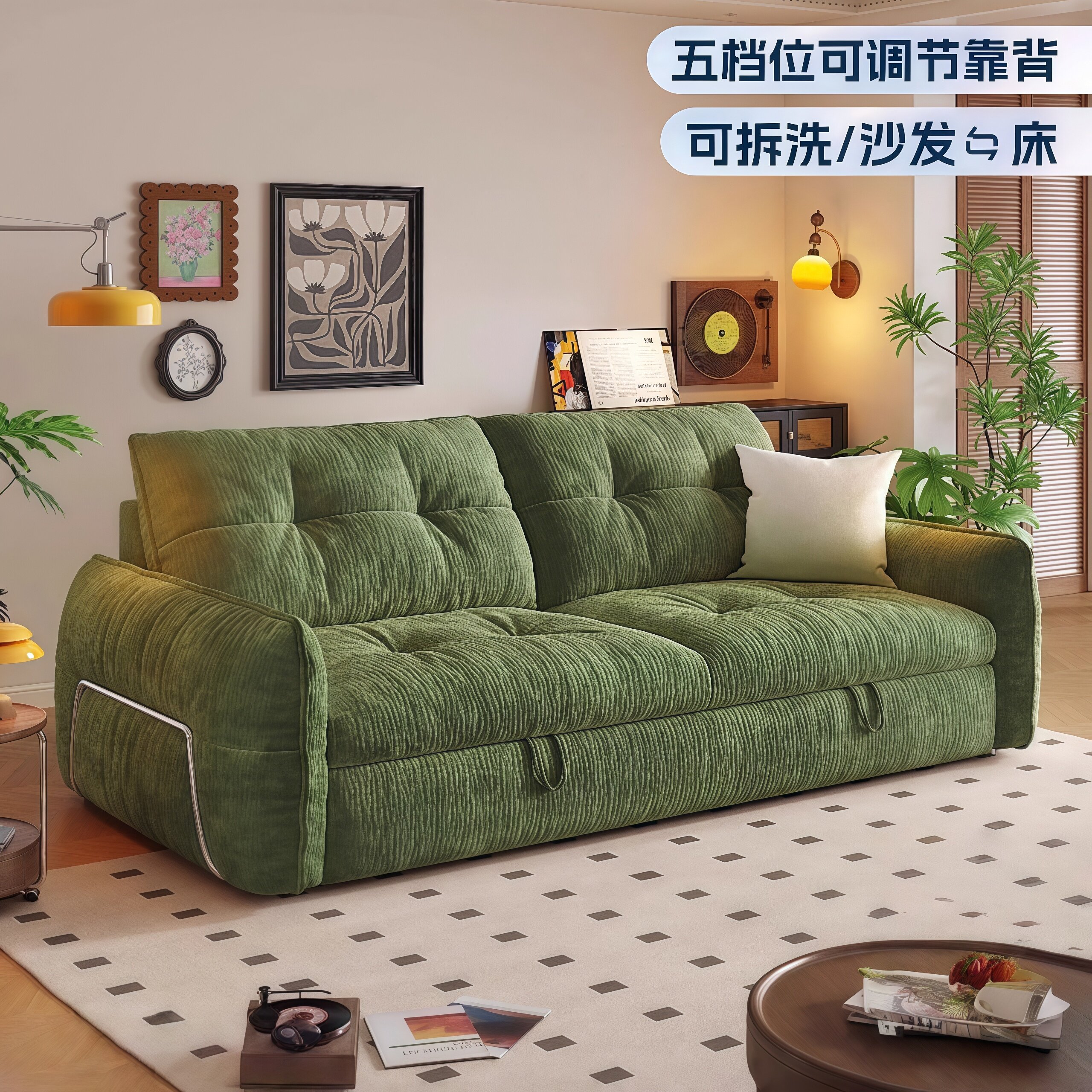 国家补贴可拆洗沙发床一体两用布艺小户型客厅中古风云朵沙发双人图片