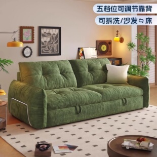 政府补贴可拆洗沙发床一体两用布艺小户型客厅中古风云朵沙发双人