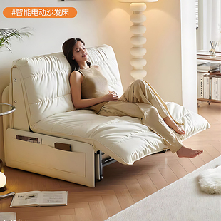 狙击蝴蝶同款电动沙发床小户型客厅2026新款可伸缩一体两用沙发床