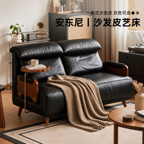 法式安东尼沙发床油蜡皮免拆洗实木折叠两用客厅复古小户型多功能