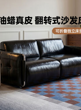 翻折真皮折叠沙发床两用一体客厅中古油蜡皮小户型带床垫可长期睡
