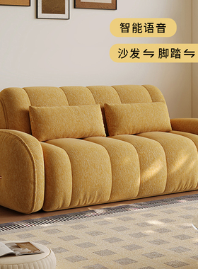 雪尼尔智能语音电动沙发床可伸缩折叠客厅两用双人2025新款沙发床