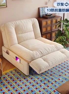多功能电动沙发床单人小户型客厅伸缩折叠一体两用沙发床2025新款