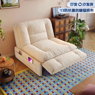 多功能电动沙发床单人小户型客厅伸缩折叠一体两用沙发床2026新款