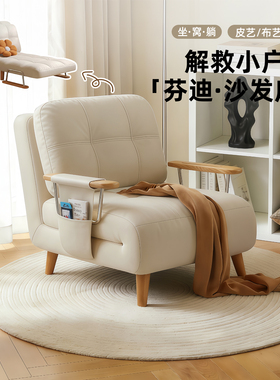 政府补贴可拆洗芬迪沙发床小户型折叠沙发床一体两用2026新款沙发