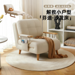 沙发 政府补贴可拆洗芬迪沙发床小户型折叠沙发床一体两用2026新款