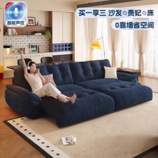 云朵沙发床电动布艺小户型客厅复古风伸缩两用沙发雪尼尔