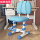 儿童学习椅子可调节升降矫正坐姿座椅靠背家用学生凳子写字椅脚踏