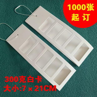 现货5色面料样品卡片挂牌通用窗帘布料色卡吊牌纺织品色样卡定制
