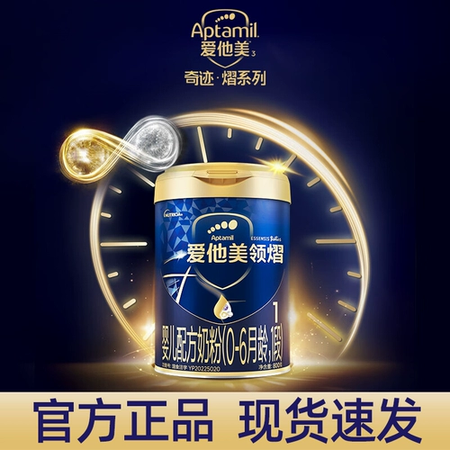 Любите его красивое детское молочное порошок, приводящий детскую формулу порошок молока 0-16 лет 1 раздел 800 г детского молока порошок новорожденный